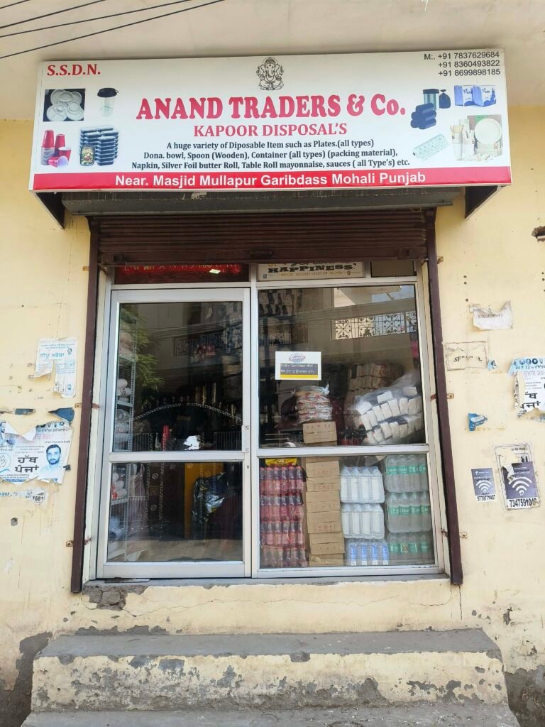 Anand Traders & Co.